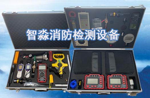 呼和浩特32家消防技術服務機構違規“刷臉”執業