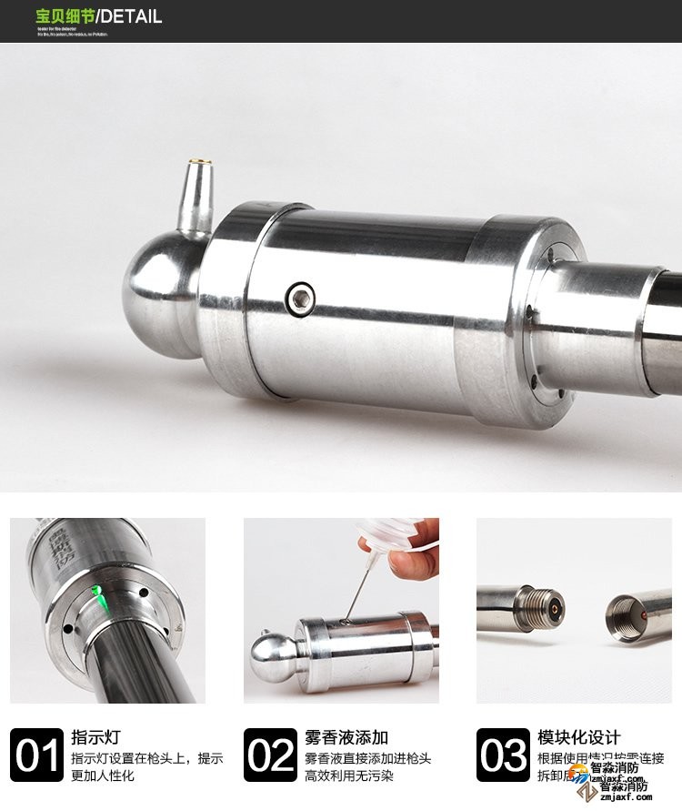 德州消防測(cè)試煙槍