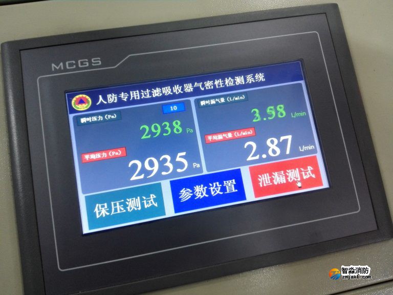 德州人防濾毒過濾吸收器專用氣密性檢測儀